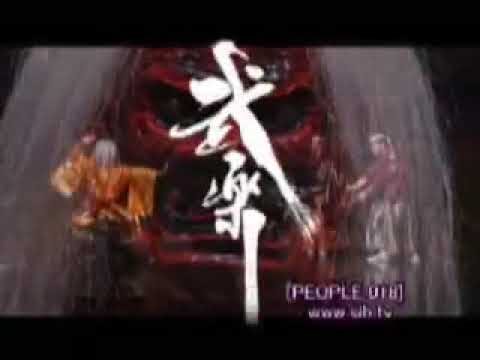 武道×伝統芸能【武楽】Samurai Art『鬼切』-Ogre Buster-■@久良木能舞台／SHIBUYA O-EAST■