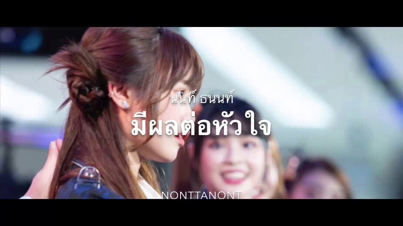 (OPV) #เฌอสิค Cherprang&Music #BNK48 [มีผลต่อหัวใจ]