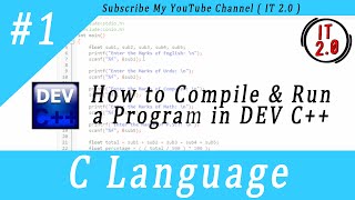How to Compile and  Run a Program in  C Language || My First Video | IT 2.0 | New Video 2020