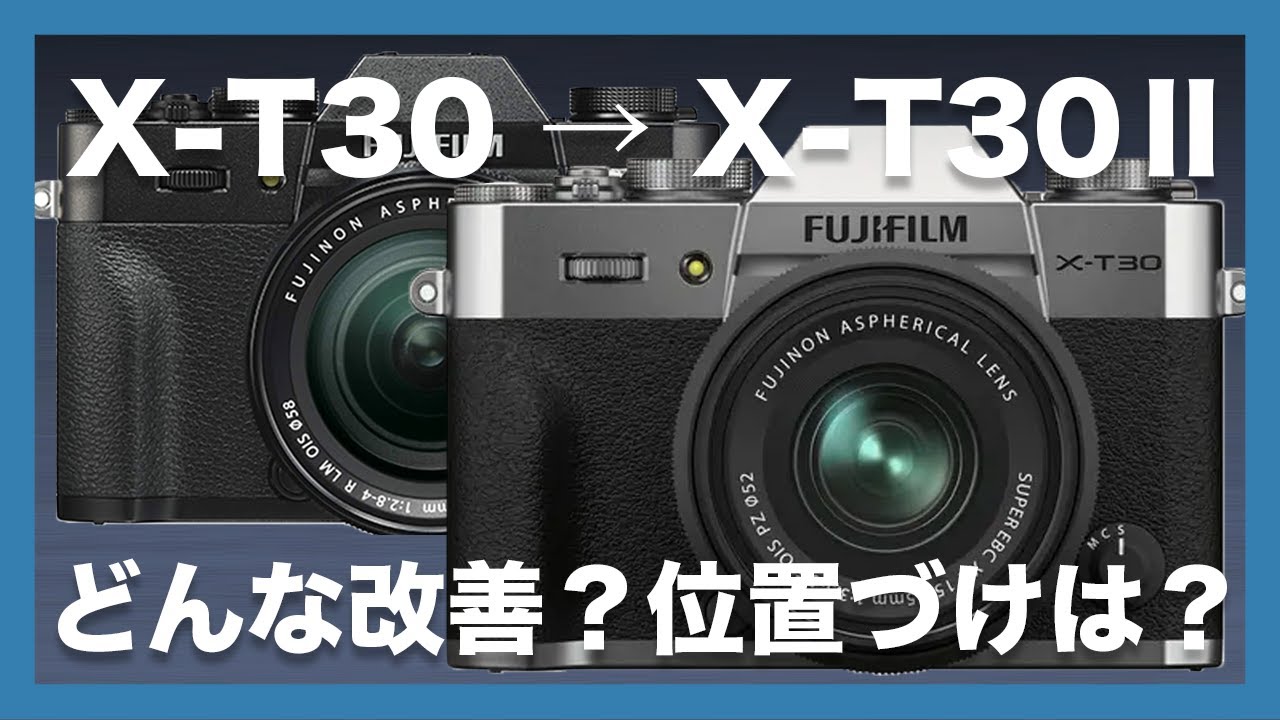 【先着順】FUJIFILM XT30 先着順】FUJIFILM XT30