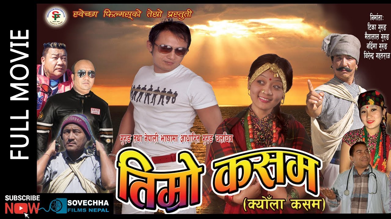 FULL MOVIE  TIMRO KASAM     Nepali and Gurung Cultural Movie 