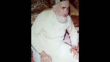 سورة التين (محمد الجابري الحياني)