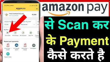 Amazon pay se qr code scan kar ke payment kaise kare !! Amazon pay se online payment kaise kare
