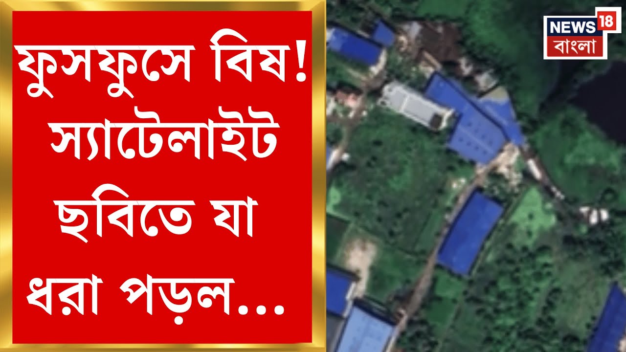 Narendrapur News | বাম আমল থেকেই নরেন্দ্রপুরের নাজিরাবাদে বেআইনি নির্মাণের অভিযোগ!| Bangla News