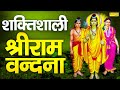 LIVE : रविवार भक्त्ति :- आज के दिन यह वंदना सुनने से सभी बिगड़े काम बन जाते हैं