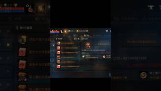 天堂M  騎士團裝備台子很軟  #리니지M  #リネージュM  #無課打幣機