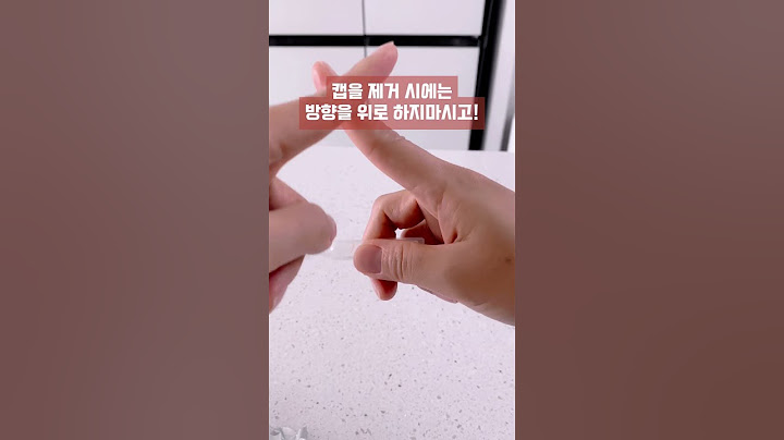인공눈물 절대 바로 넣지마세요! 미세플라스틱이 내 눈안에?