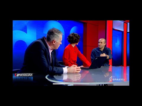 არჩევნებამდე ეს ყველას აინტერესებდა შემდეგ, მხოლოდ ერთი პარტიის ინტერესის საგანი გახდა -იაგო ხვიჩია