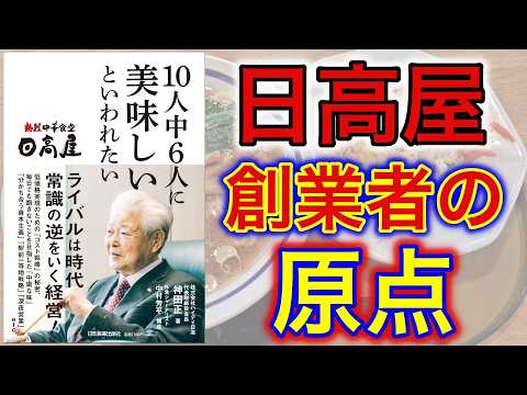 土井英司のびびびビジネスチャンネル - YouTube