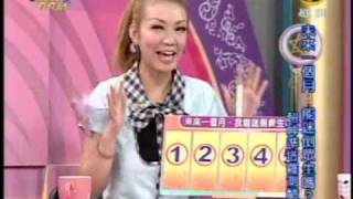 命運好好玩：阿布與郭鑫(8/8) 20090805