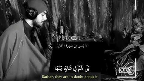 اسلام صبحي ما تيسر من سورة النمل تلاوة جميلة و هادئة