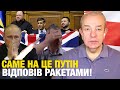 Що насправді:субота! Ракетна мета путіна! Гіркін знає план Залужного? Гарантії Сунака у війні 2025!