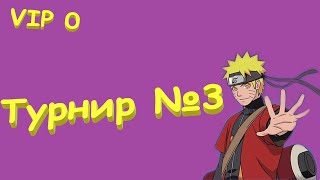 :  VIP 0  !!   !!   !!!