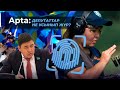 Apta: Депутаттар не ұсынып жүр?