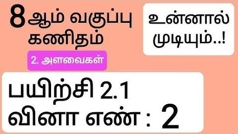 8th Maths Tamil Medium Chapter 2 Exercise 2.1 Sum 2