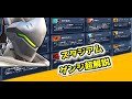 【OW】スタジアム:ゲンジの全て【オーバーウォッチ/OverWatch/スタジアム】【ゆっくり解説】