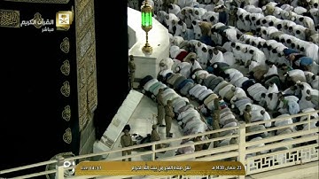 سورة السجدة فجر الجمعة 23-8-1438 | الشيخ #سعود_الشريم