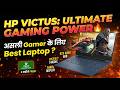 HP Victus Gaming Laptop Review ⚡ Ryzen 7 + RTX 4050 | Still Cheap in 2026?