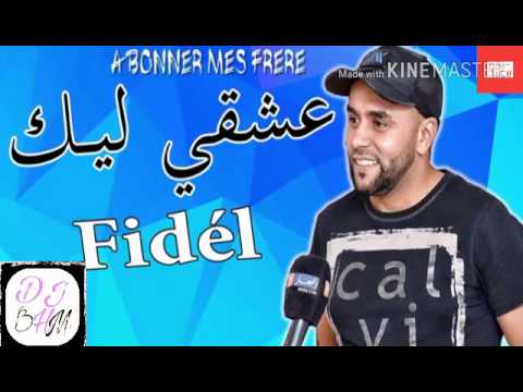 TÉLÉCHARGER CHEB WAHID ACHKI LIK NTIYA GRATUITEMENT