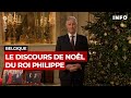 Le discours de nol du roi philippe  rtbf info