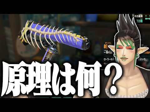 小言が止まらない花畑チャイカのスプラトゥーンレイダーズ小言まとめ【にじさんじ/切り抜き】