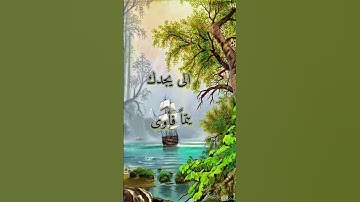 سورة الضحى  بسم الله الرحمن الرحيم {والضحى والليل اذا سجى}.سعد الغامدي