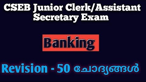 Banking/ CSEB EXAM/ Revision questions/ 59 ചോദ്യങ്ങൾ/ CSEB Junior Clerk/ Assistant Secretary Exam