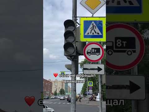 ПРО СВЕТОФОРЫ