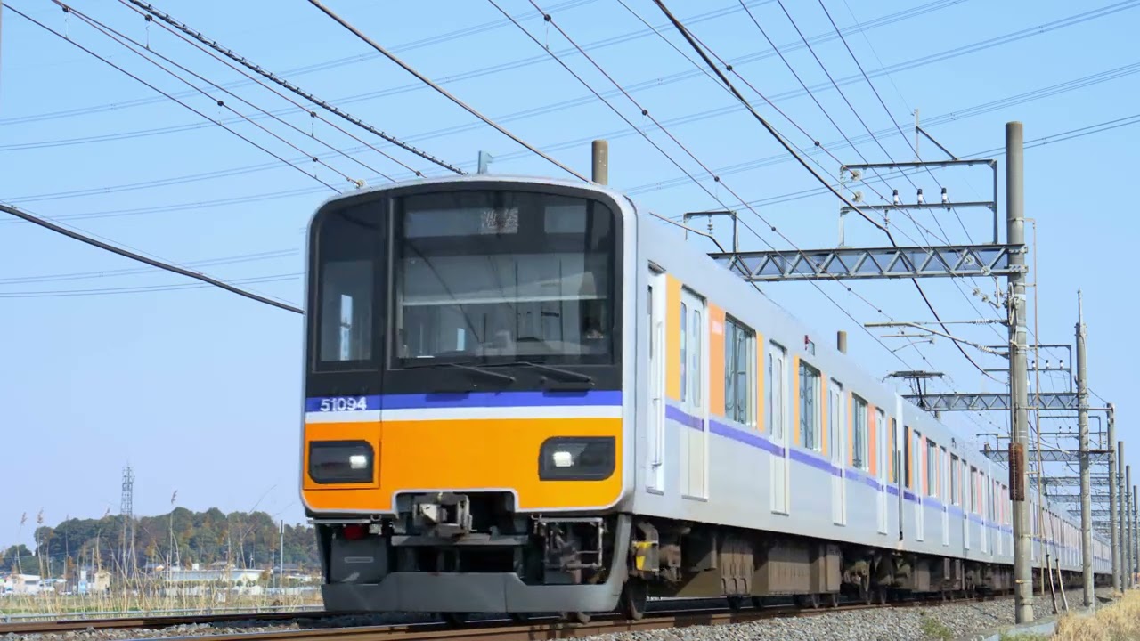 東武50000系50090型51094F TJライナー4号 池袋行 高坂～東松山通過【4K