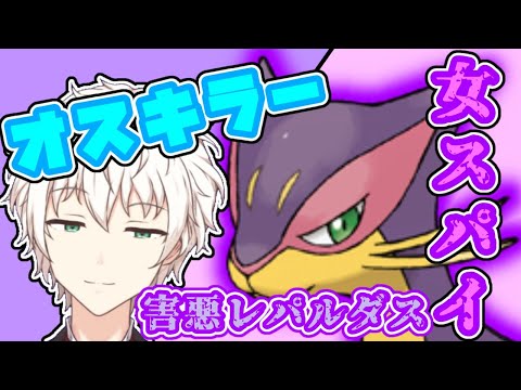 タグ 害悪 Vtuberランキング速報