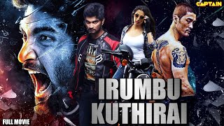 #Atharva & #PriyaAnand Superhit Dubbed Comedy Movie || Full HD || IRUMBU KUTHIRAI ||