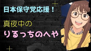 23:59まで！お礼を言わせてください！
