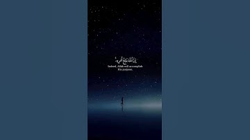 اكتب شيء تؤجر عليه 💙😴 / القارئ ياسر الدوسري