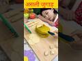 असली देसी जुगाड़ Asli Desi Jugad #youtubeshorts #factsinhindi #facts