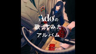 優里 - ドライフラワー トルコ語訳 (Ado歌ってみた)