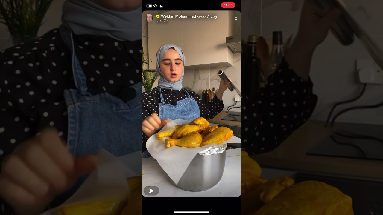 مندي الدجاج من سناب وجدان محمد