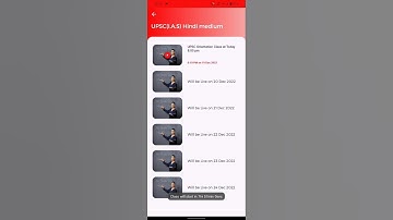 UPSC batch class is not configurated problem solved #khansir #viral @khangsresearchcentre1685