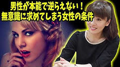 植木理恵 講演会 Youtube