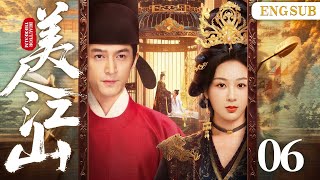 Download Lagu ENGSUB【美人江山/Duchess and Queen】06倾城姐妹入宮，姐姐成为君王白月光，妹妹续缘成余生慰藉，两段倾国之恋终随王朝覆灭。（刘涛、胡歌、杨紫） MP3