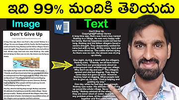 How to Convert Image to Editable Text in MS Word 2025 Telugu | Convert Picture into Editable Text