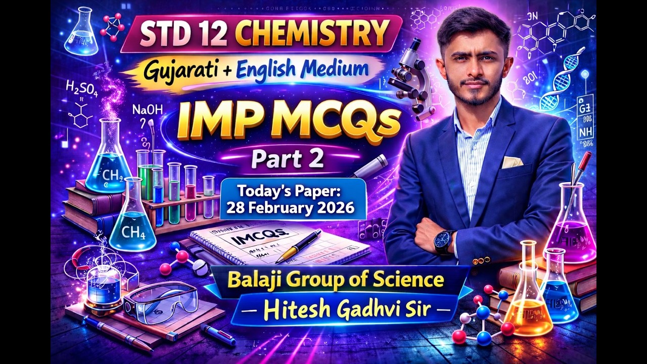 Std 12 Chemistry Board Paper IMP MCQS Solution 2026 - Doran 12 Chemistry LIVE MOST IMP MCQs