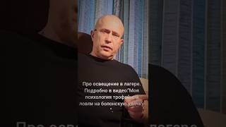 Carp Bolo. Освещение лагеря при ловле трофейной рыбы.