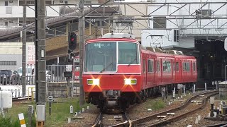 名鉄旧5700系5704F 1763ﾚ普通岐阜 始発犬山駅発車