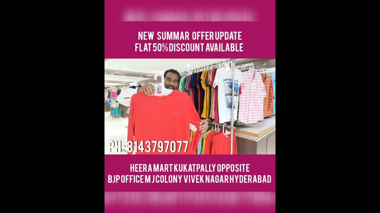 HEERA MART NEW SUMMER OFFER UPDATE AVAILABLE