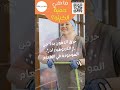 ما هي حمية الكيتو
