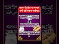 मिक्सर जार जल्दी खराब क्यों होता है?” #cookingtips #kitchenhacks #foodhacks #everydaycook #cookinga