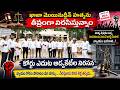 #ఖాజా మొయినుద్దీన్ హత్యను నిరసిస్తూ కోర్టు ఎదుట అడ్వకేట్ ల నిరసన#||siti news#husnabad