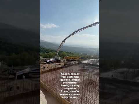 Высокой отзыв от