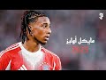 مايكل اوليز 2025 افضل مهارات واهداف ومراوغات مايكل اوليز لاعب بايرن ميونيخ 2025 HD 