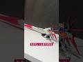 【ガンプラコント】ルナマリアが選んだ武器がミーティアのビームソードでショート動画には合わなかった #gundam #gunpla #デスティニーガンダム #インジャ #ガンダムseed #shorts